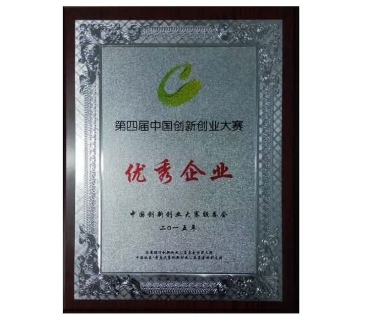 企(qi)業榮譽(yu)