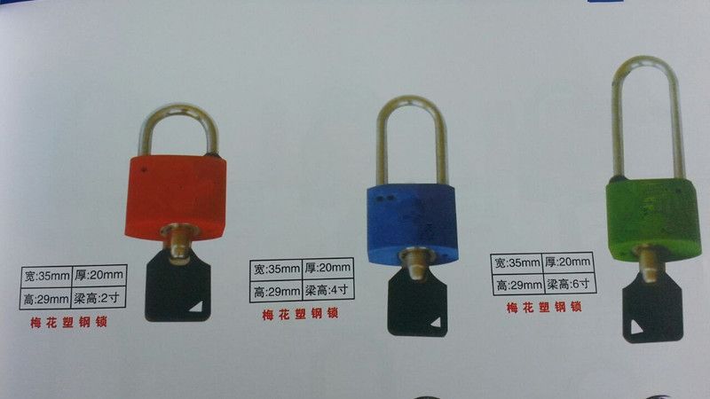 電(dian)力鎖(suo)