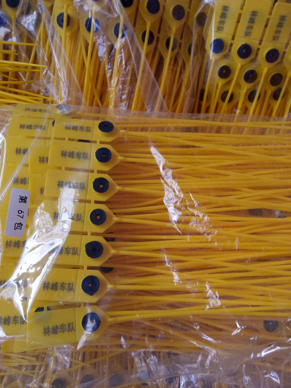 塑(su)料封條(tiao)鎖