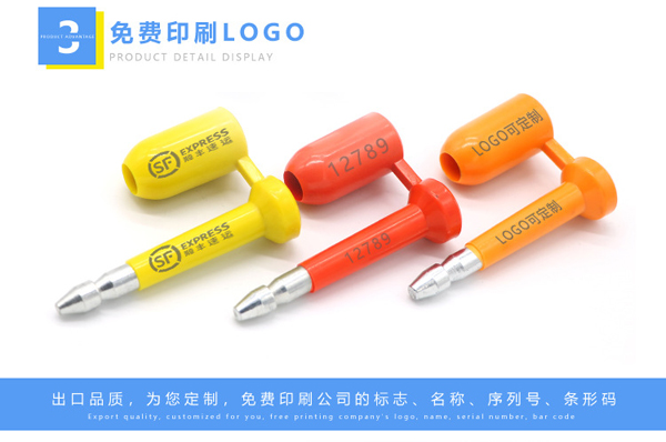 高(gao)保封(feng)鎖