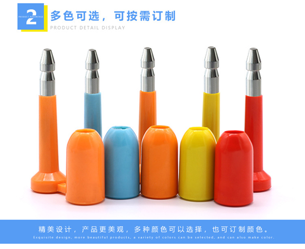 高(gao)保封(feng)鎖