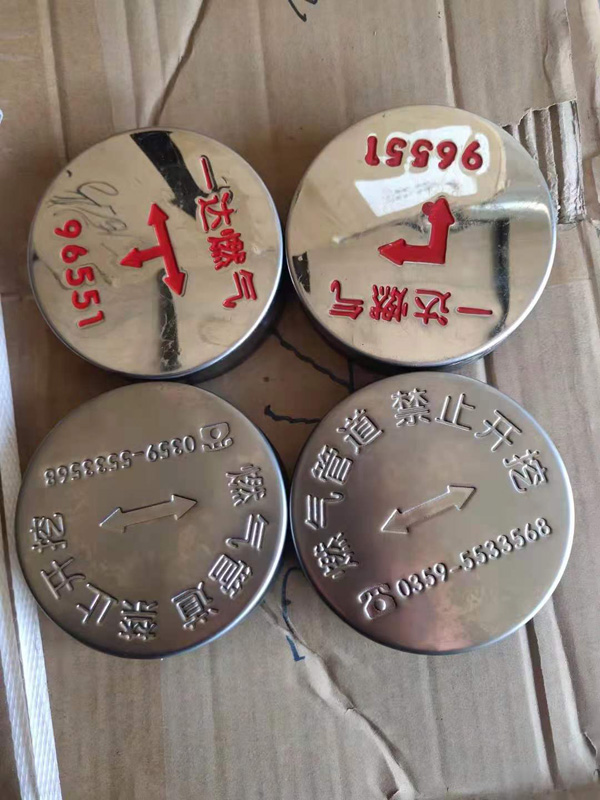 不(bu)鏽鋼(gang)标牌(pai)