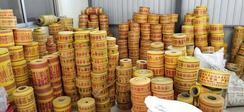 警示(shi)帶示(shi)蹤線(xian)