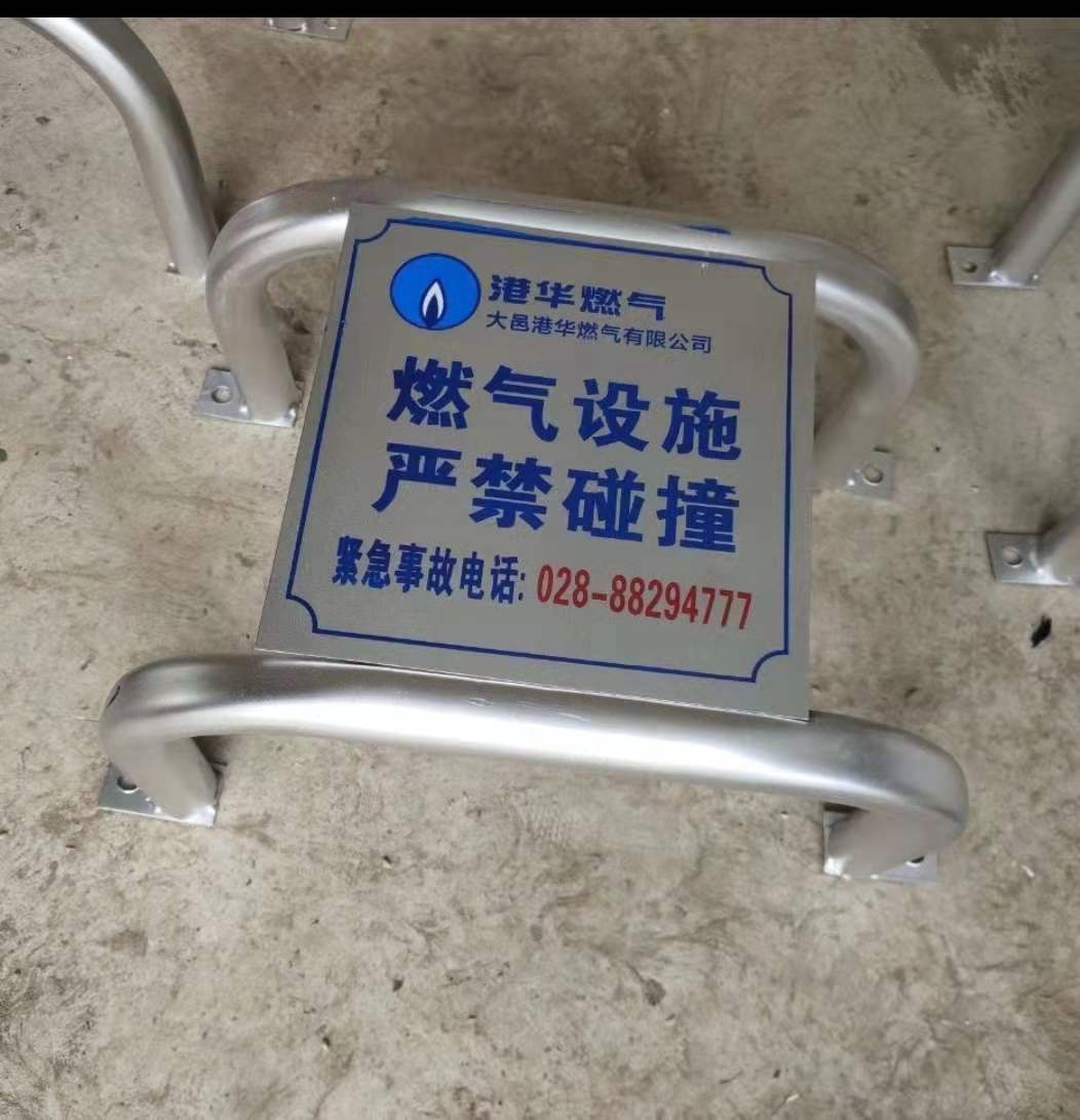 燃氣(qi)安防器(qi)材